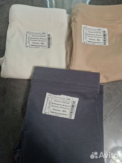 Велосипедки