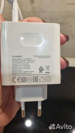 Блок питания для ноутбука Huawei HW-200325EP0