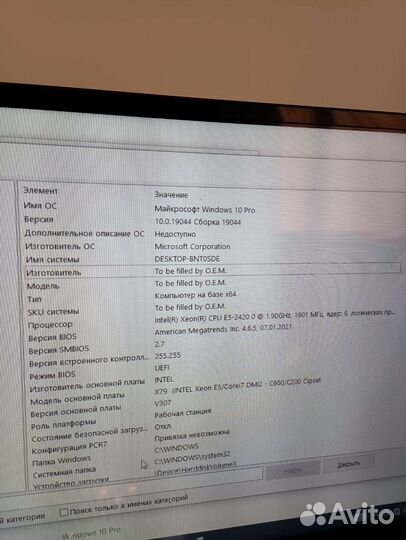 Компьютер в сборе или по деталям