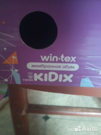 Зимние ботинки