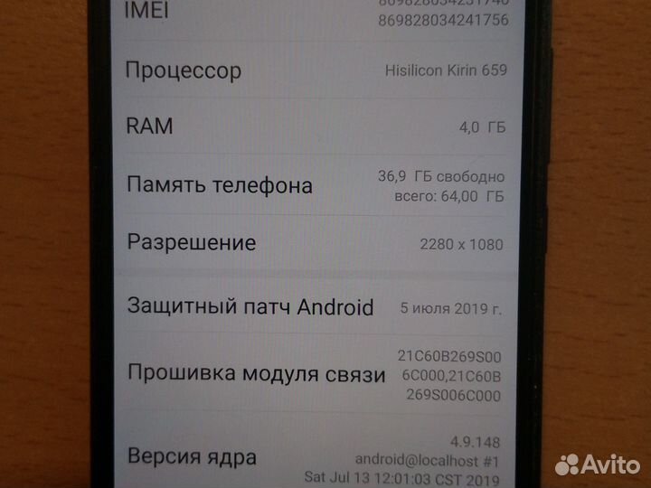 HUAWEI P20 Lite, 4/64 ГБ