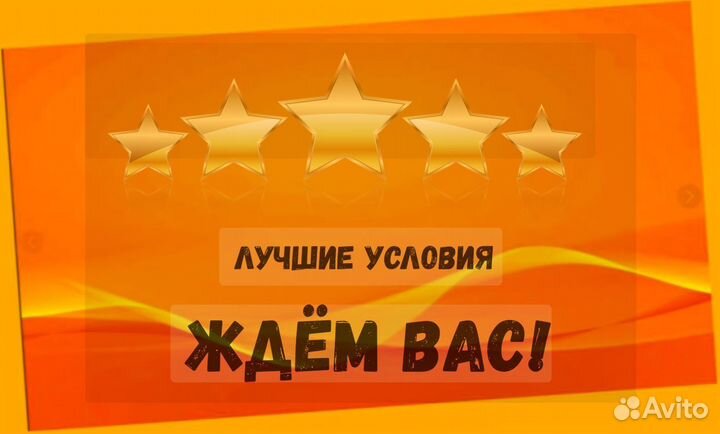 Разнорабочий Вахта Проживание/Питание /Аванс /Отл