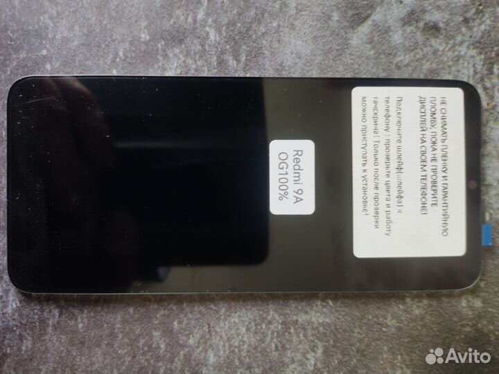 Тачскрин redmi 9с