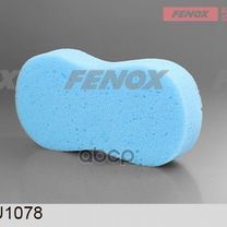 Губка, 22*11см голубой FAU1078 fenox