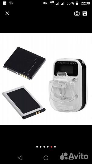 Лягушка зарядное устройство с индикатором и USB вх