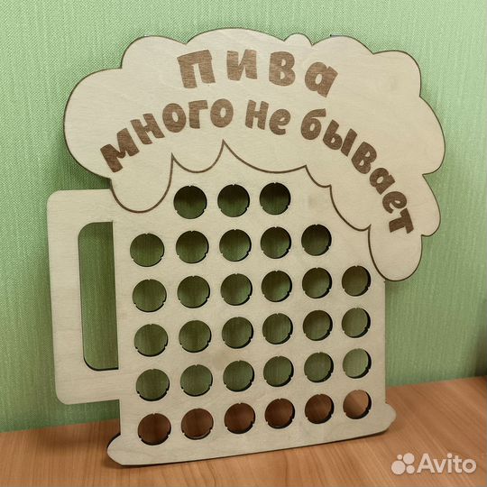 Копилка для пивных крышек 