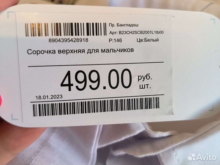 2 рубашки белые 140размер