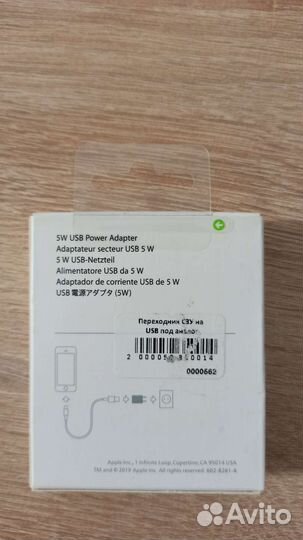 Блок питания Apple Usb 5w