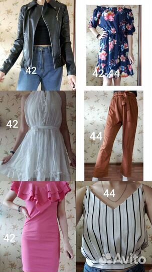 Женская одежда