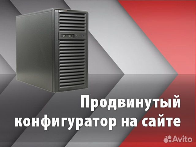 Сервер Supermicro WIT WS-G2.R4H.H224.I2-294005563