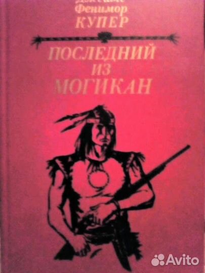 Книги зарубежная классика