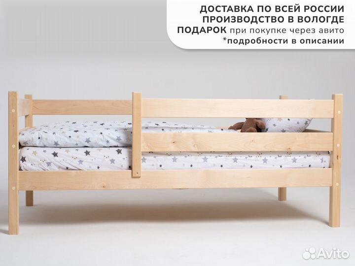 Кровать детская от 3 лет без покраски из массива