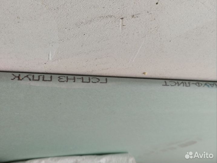 Гипсокартон knauf