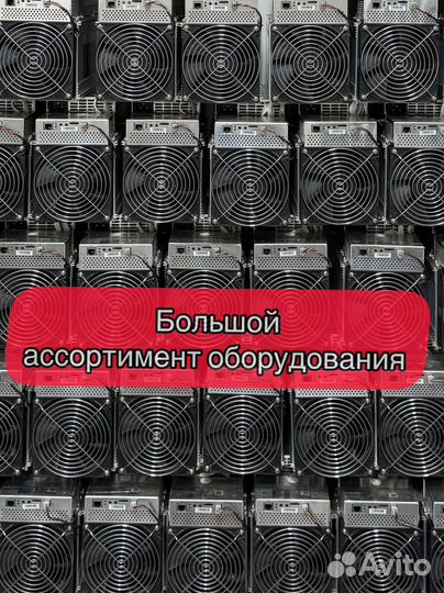 Whatsminer M30S++ 108TH Б/У опт розница