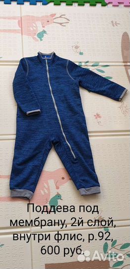 Комплект поддева Натуральная шерсть (100)