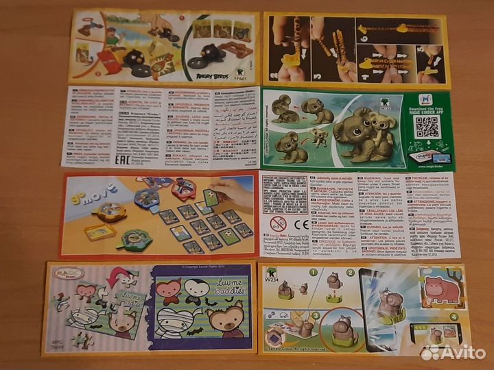 Вкладыши из киндер - сюрпризов