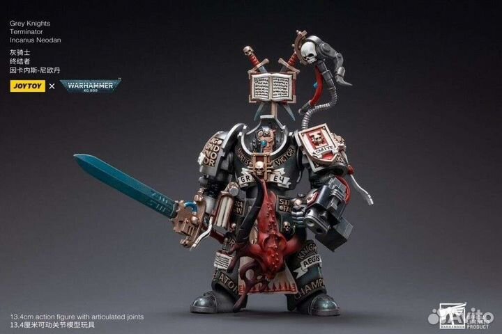Warhammer 40k Grey Knights Terminator Joytoy