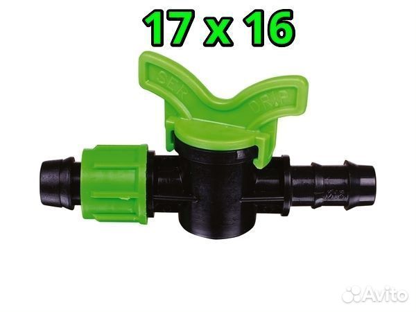 Фитинги для капельного полива