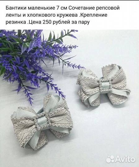 Бантики ручной работы для школы