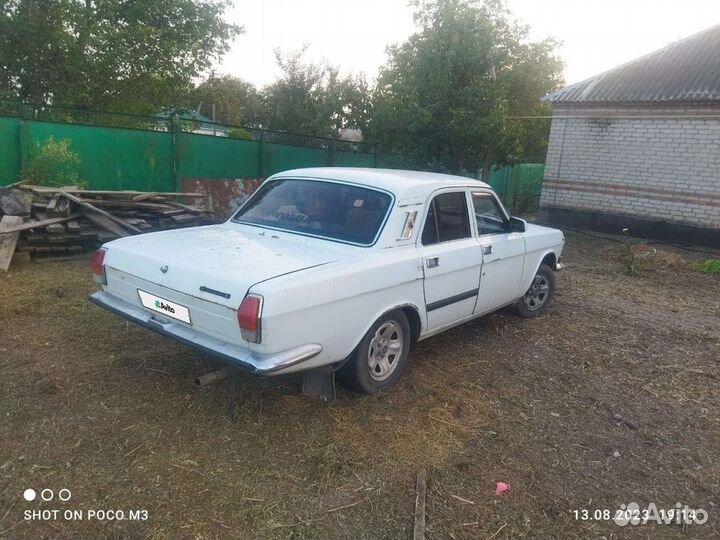 ГАЗ 24 Волга 2.5 МТ, 1979, 35 000 км