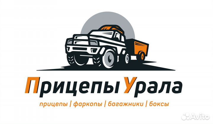 Сборщик прицепов Разнорабочий Еженедельная оплата