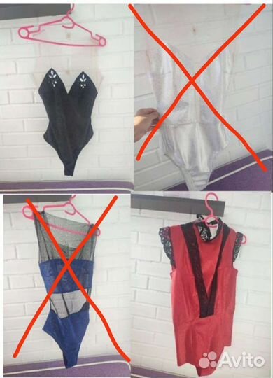 Боди костюмы для танцев pole dance