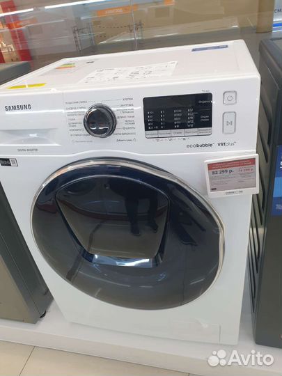Стиральная машина с сушкой samsung