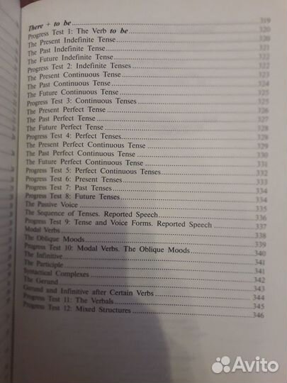 Английский язык сборники по грамматике