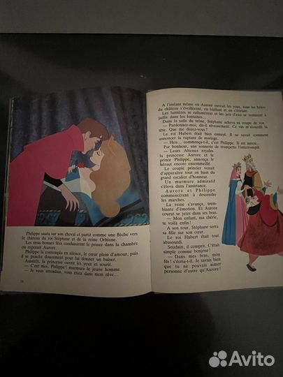 Книги детские на французском языке