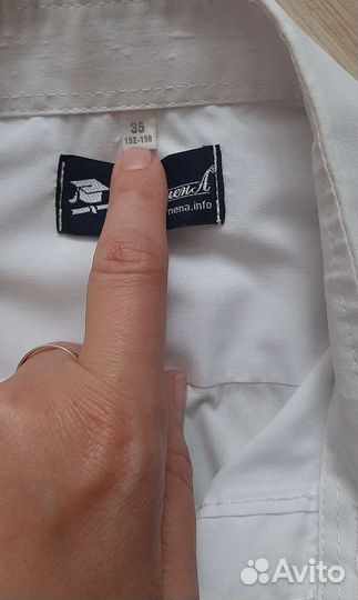 2 белые рубашки 152/158