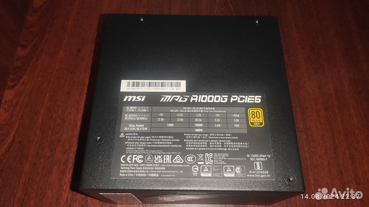 Блок питание MSI MPG A1000G pcie5 (Гарантия DNS)