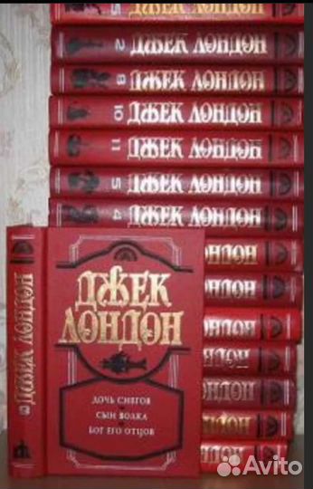 Собрания Сочинений Более 300 Авторов Подарочные и