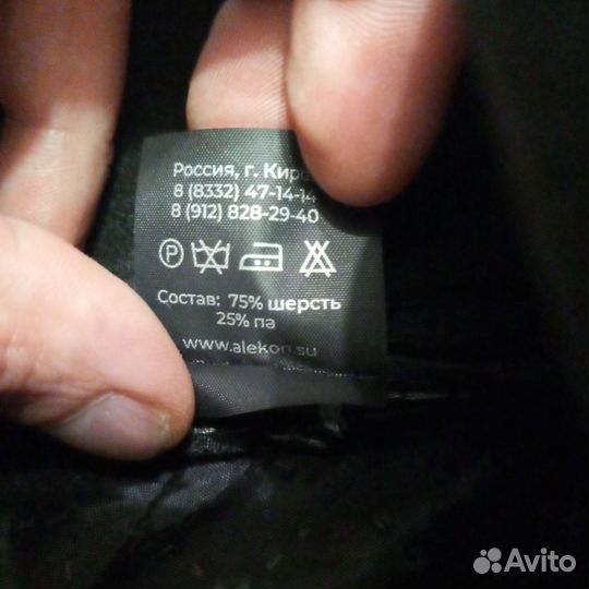 Кепка хулиганка восьмиклинка