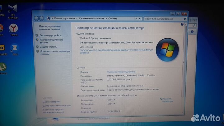 Ноутбук Compaq