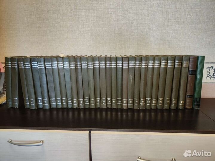 Большая медицинская энциклопедия в 30 томах