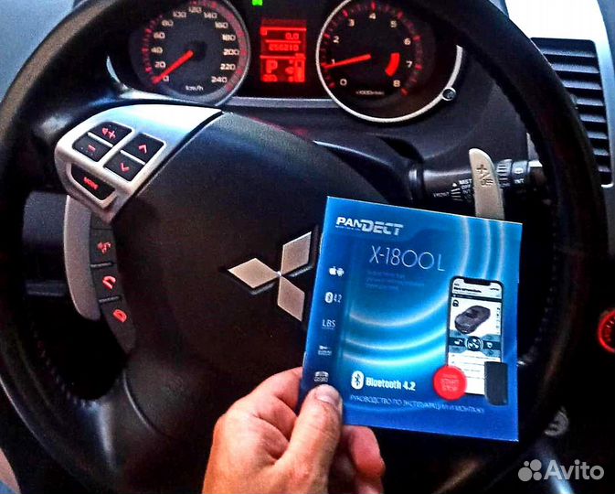 Сигнализация с автозапуском