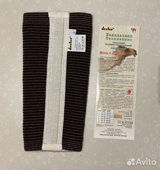 Наколенник/Налокотник