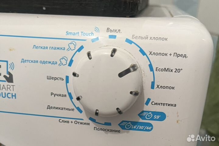 Стиральная машина candy