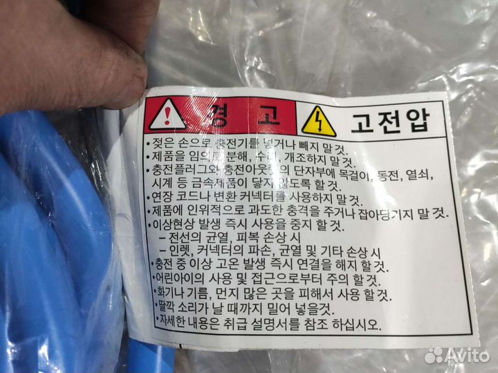 Зарядный кабель type 1