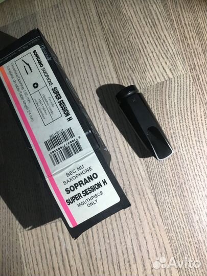 Selmer Super Session H, мундштук для сопрано сакс