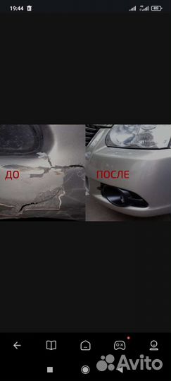 Ремонт и покраска бамперов