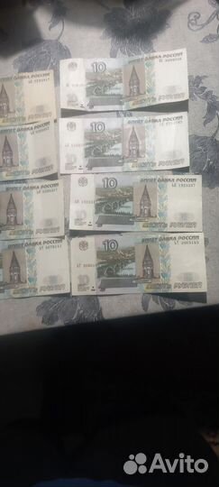 Купюры с красивыми номерами