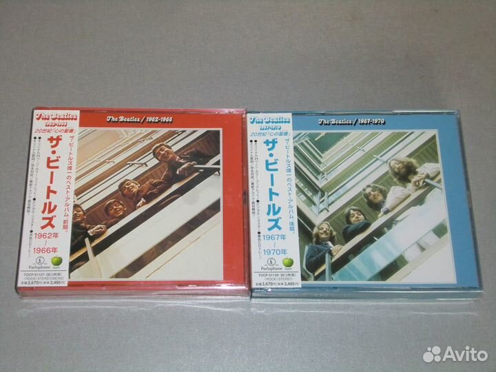 The Beatles - 1962-1966, 1967-1970