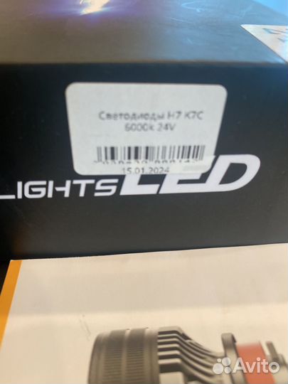 Светодиодные лампы H7 K7C 6000k LED чип 3575 12v