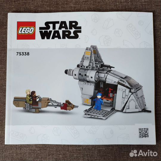 Lego Star Wars 75170, 75176