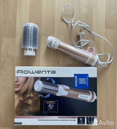 Фен-щетка Rowenta CF9520