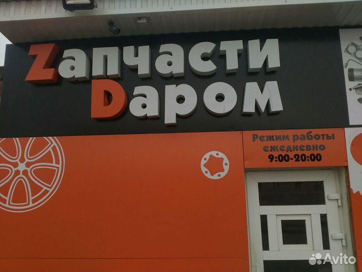 Вкладыши на приору Zапчасти Dаром