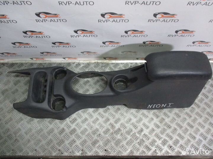 Подлокотник Dodge Neon 1 1994-2003
