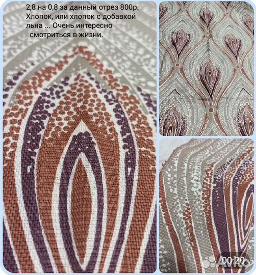 Ткань льняная,кружева на метраж льняные