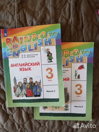 Учебник по английскому языку 3класс